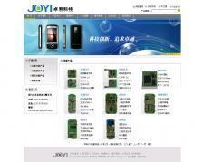 通訊設備終端模塊產品開發(fā) 網絡通信的核心驅動力